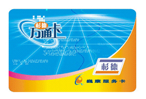 杉德万通卡回收_杉德万通卡回收_上海购物卡